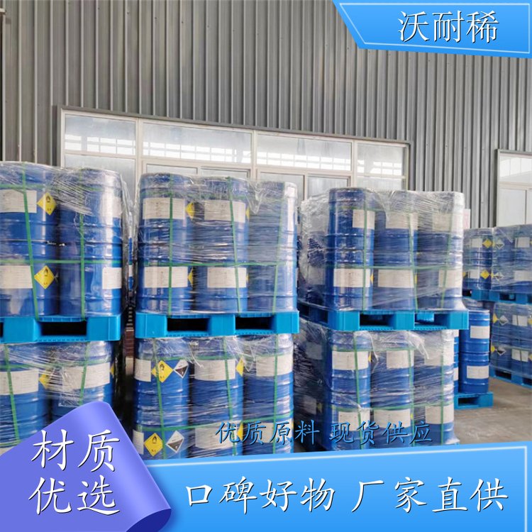 沃耐稀 国标品质 碳酸铈 制备稀土发光材料 可提供样品 供应