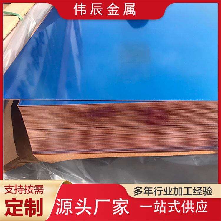 T2 T3紫铜棒C1100 红铜棒 纯铜 铜板 模具放电 80 100mm 实心 零切