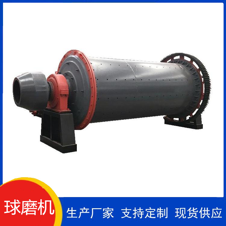 供应干式球磨机 溢流型陶瓷机 硅微粉机 非金属矿机