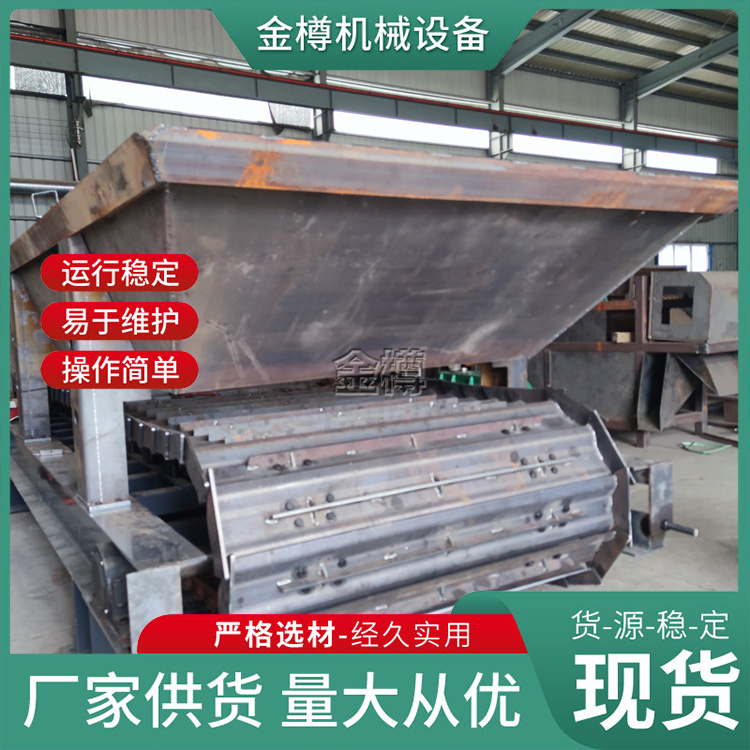 输送机 垃圾分选生产线链板给料机 矿山板式喂料机 可定制