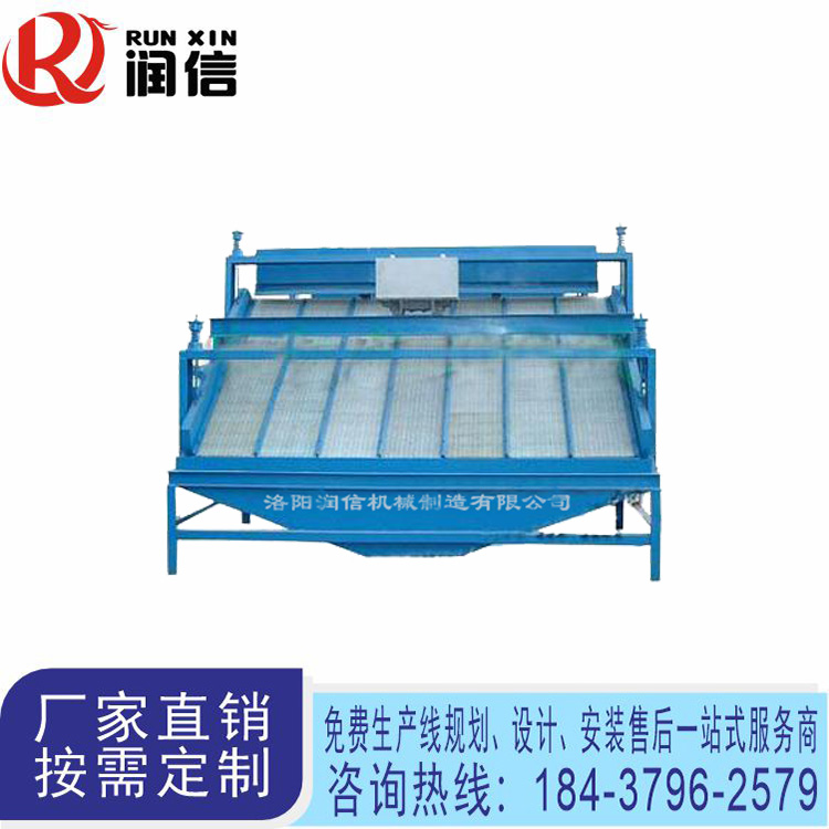 润信 高频筛 振动筛 矿用物料筛选机器 频率高 振幅小
