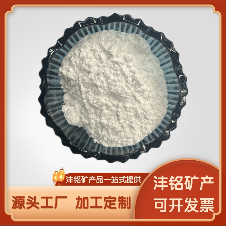 污水处理助滤剂用工业级煅烧硅藻土 100目白色粉末 沣铭矿产