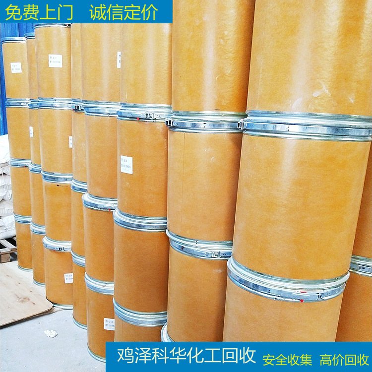 清理回收仲钨酸铵 三氧化钨 化工原料 24小时在线