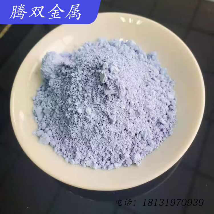 纳米氧化钕3N-5N 高纯超细氧化钕粉 20-50nm 陶瓷Nd2O3粉末 玻璃橡胶