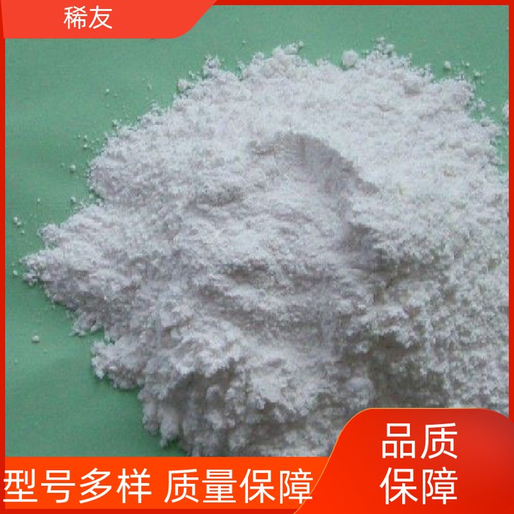 稀友荧光材料氧化镨钕干燥存放多年经验实力厂家