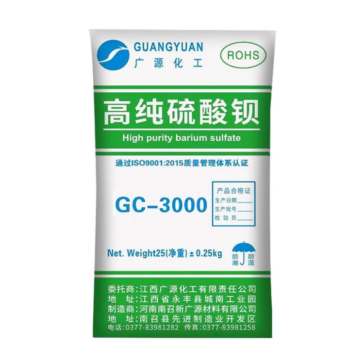广源化工供应 5000目高纯硫酸钡 油墨涂料填充材料 流平性好