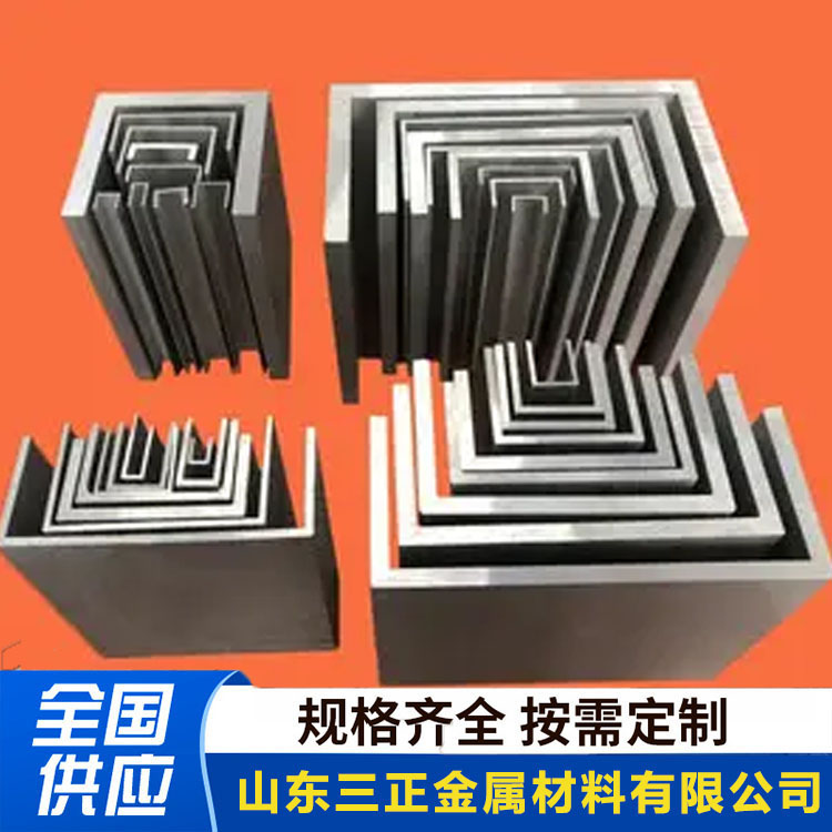 供应U型铝槽 装饰用薄壁铝材 6063T5铝合金槽 6061槽铝定制 三正送货