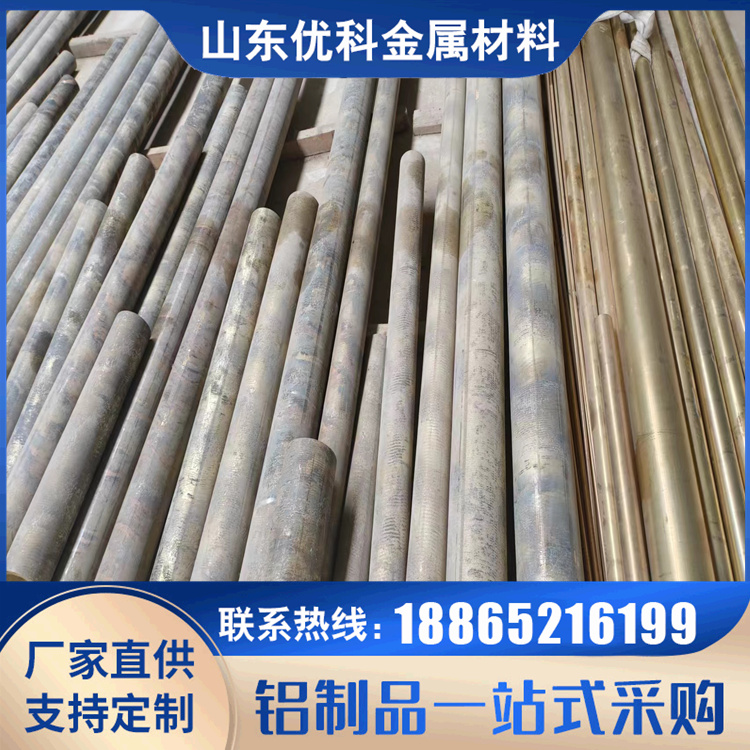 H65 H70黄铜棒 无铅H62光面铜棒 螺帽用光亮棒 导热性好 强度高