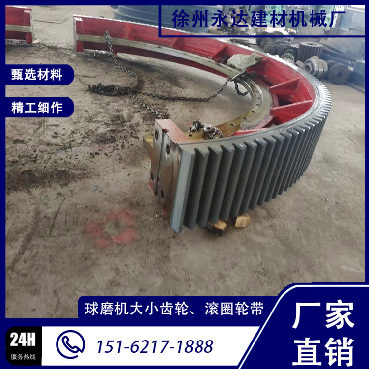水泥棒磨机小齿轮,大齿轮,更换及维修,3.8米,齿数279,正确安装