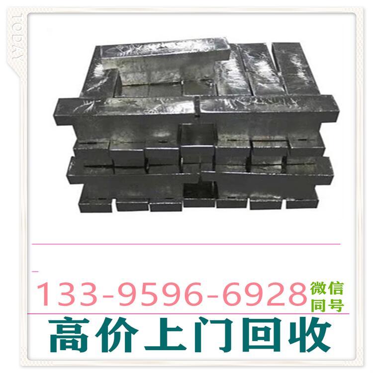 上门回收铟珠精镓ito靶材东威海收购银焊条镓泥废锡纯钨条钼丝