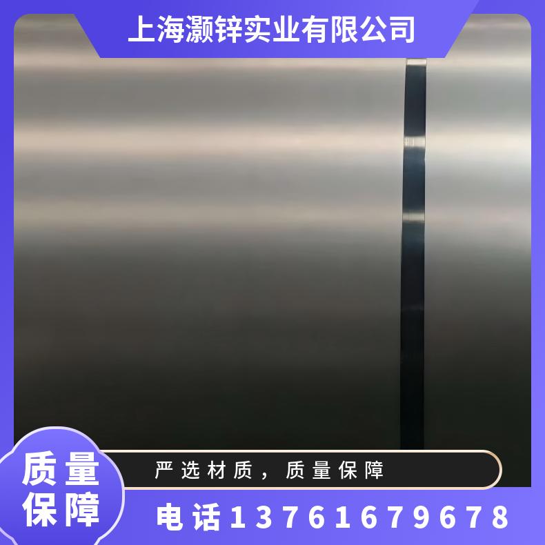 S420GD+275镀铝镁锌卷板 1.0*1250*C 光伏支架 定制加工