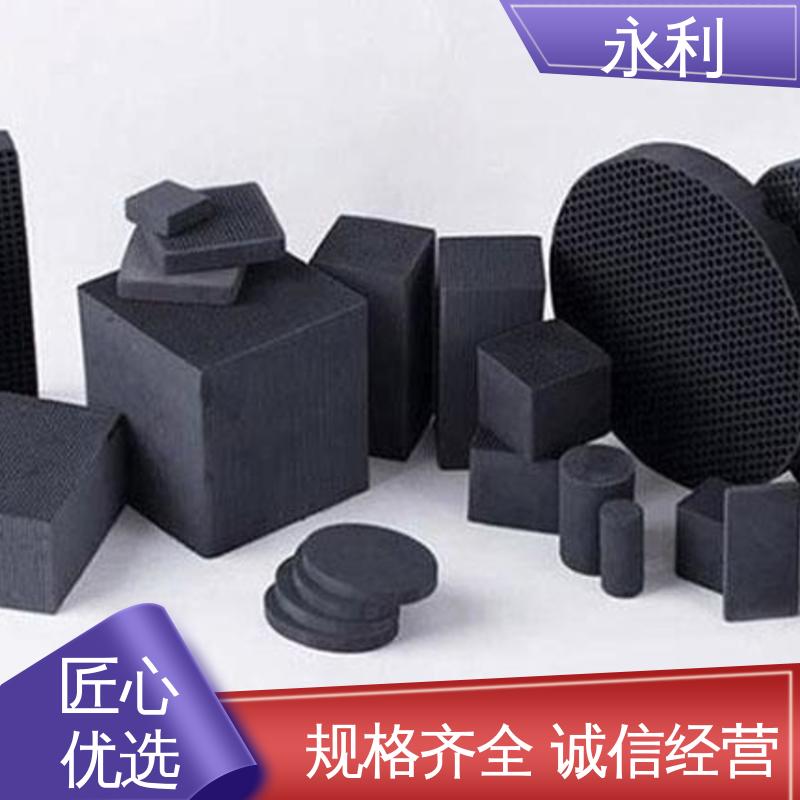永利 废气处理 创新驱动新跨越 蜂窝活性炭生产