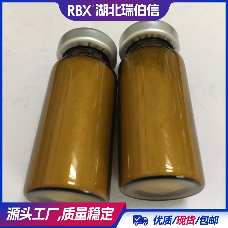 蛋白酶K 39450-01-6 生物样品中蛋白质的一般降解 抑制剂