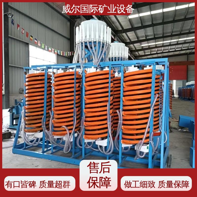 金矿 塑料螺旋溜槽 低操作成本 耐磨 0.8-0.037mm