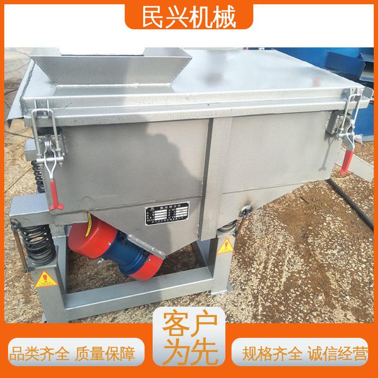 民兴机械 药品制造中粉末物料的分级 单层直线筛 噪声小 耗能少
