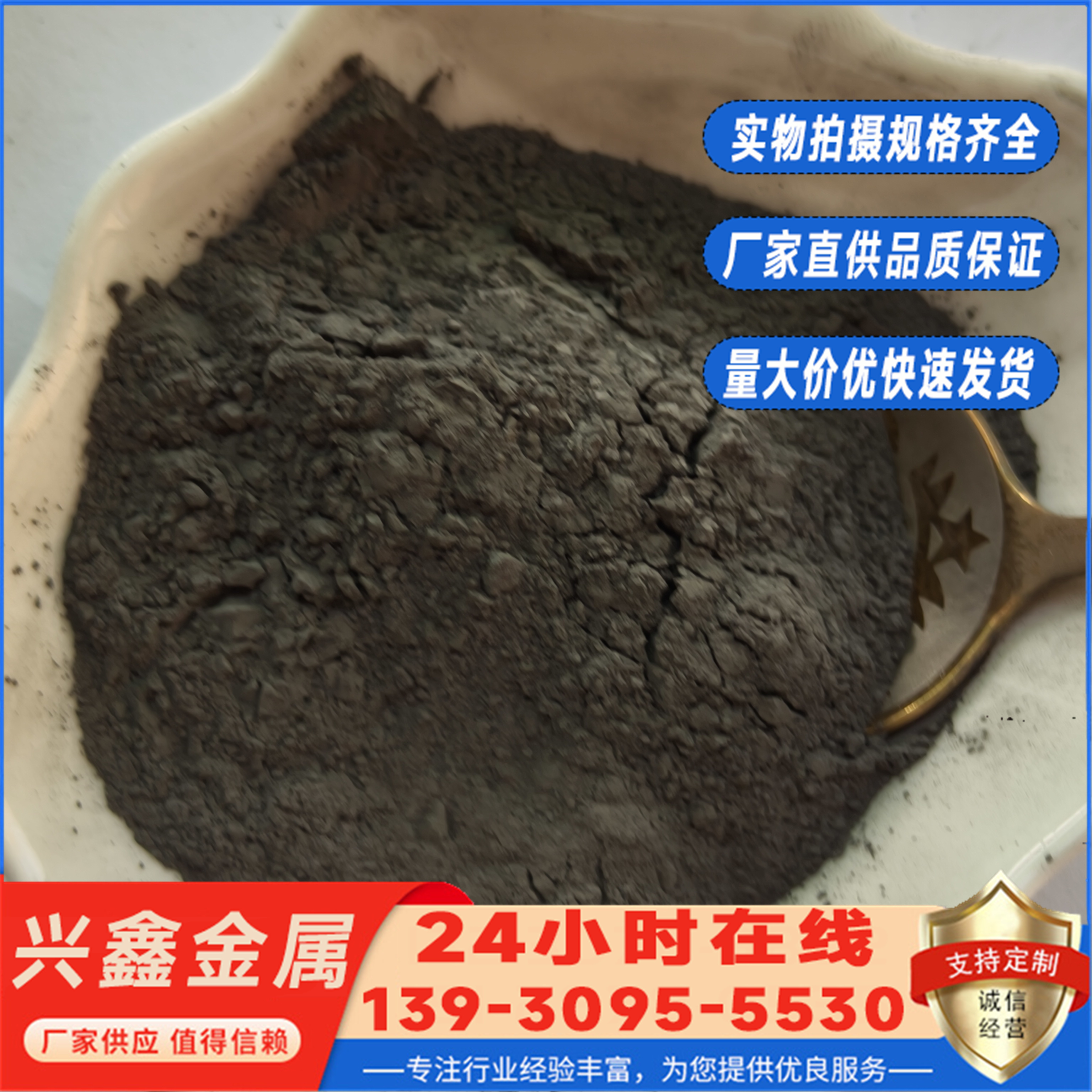 微米金属碳化钨粉12钴88碳化钨离子喷涂 激光熔覆 15-45um 生产厂家