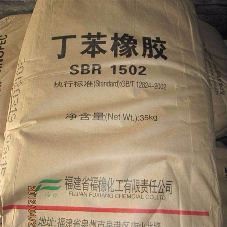 专业回收过期丁苯橡胶 钼酸钠 萜烯树脂 随叫随到