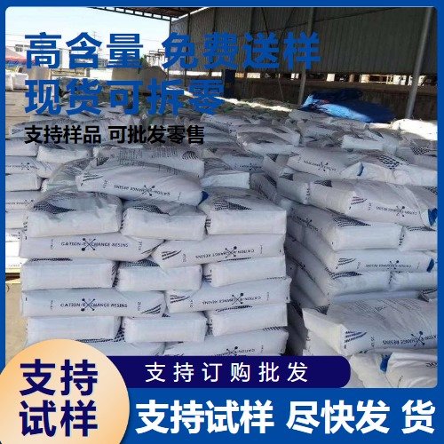 12244-51-8 45% 碱式碳酸镍 库存现货 催化剂原料 绿色晶体