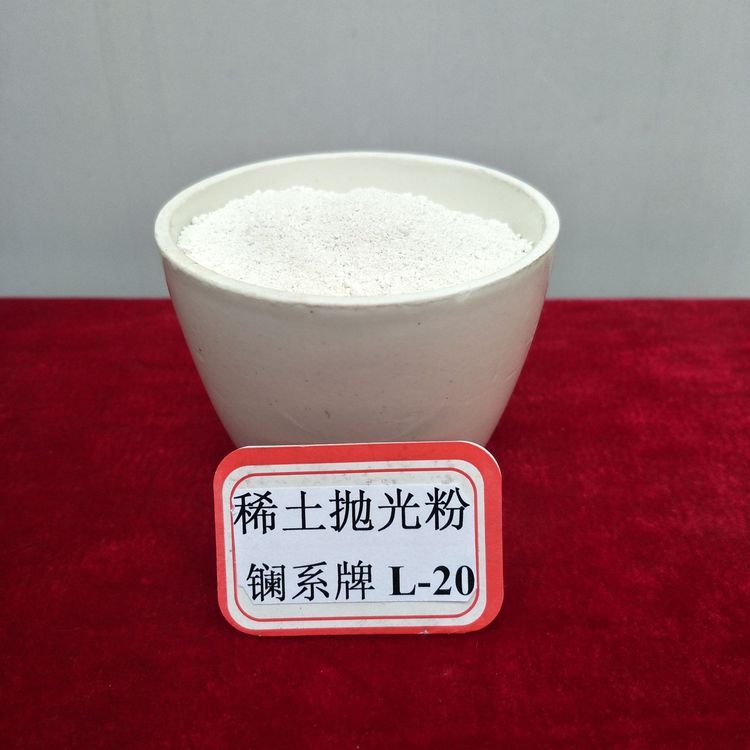 汽车漆面修复抛光  专用稀土抛光粉 铈系牌氧化铈抛光粉批发