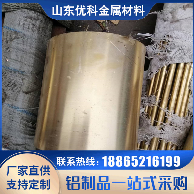 优科 供应C3771黄铜板 薄壁黄铜管 30*600*1500mm 现货库存