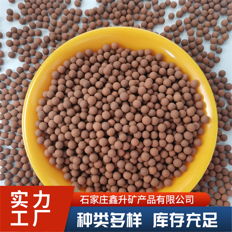 麦饭石陶瓷球 滤料负离子球 汗蒸房水过滤电气石球