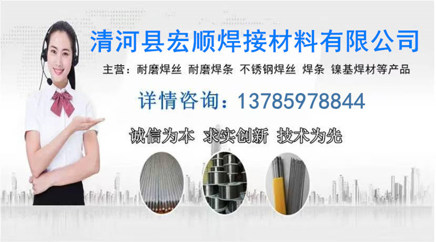 D968碳化钨耐磨堆焊焊条 破机锤头堆焊衬板 修复辊压机辊面