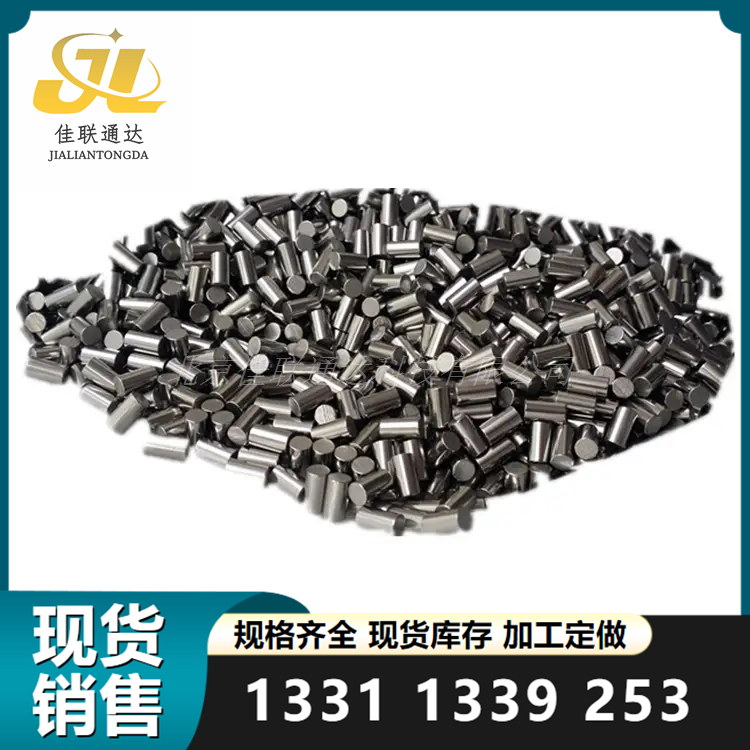 高纯金属钨粒20-40目 纯度99.9% 耐磨硬质合金用 钨助熔剂W纯钨颗粒