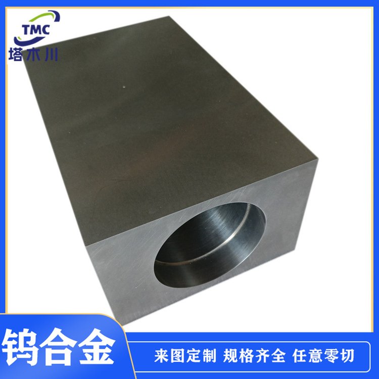 95钨镍铁合金异形件钨基高比重粉末冶金圆棒W95钨合金板规格齐全