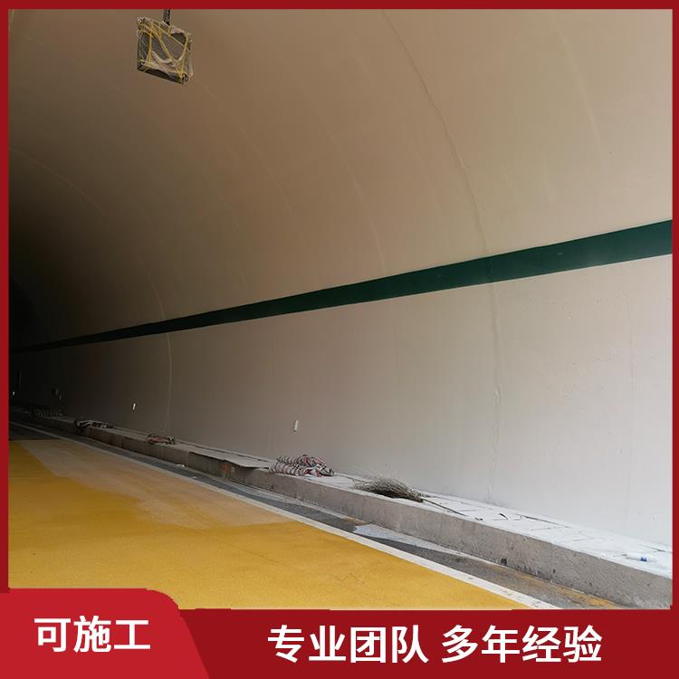 盛亿德 建筑工程 隧道薄型无机矿物防火涂料工程 资质齐全