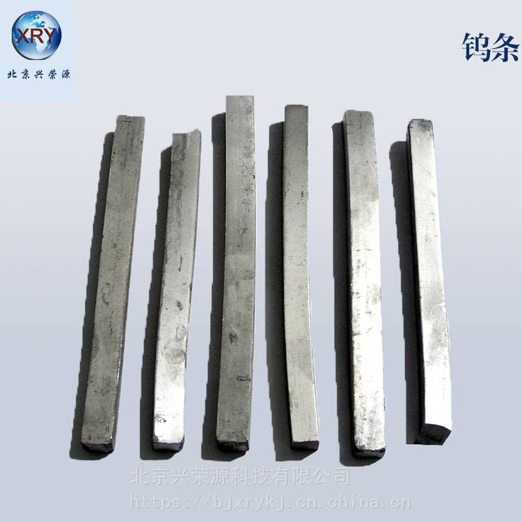 99.9%高纯钨条 TW-1钨棒 TW-2 TW-4钨材 现货充足