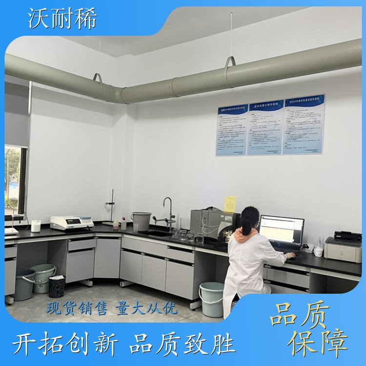 沃耐稀 CAS号537-01-9 碳酸铈 金属材料增强剂 可提供样品 品牌