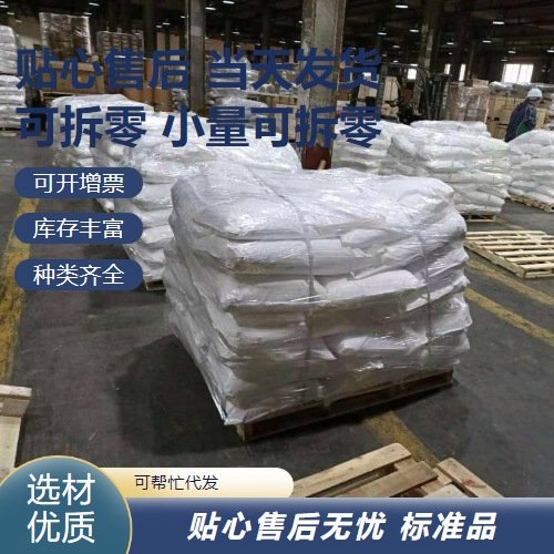 正品优选 7789-06-2 铬酸锶 锶含量46.5% 高温涂料防锈底漆