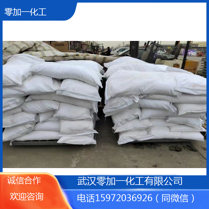 零加一 钼酸铵 12054-85-2 用于冶金 化工 钼制品等方面 催化剂