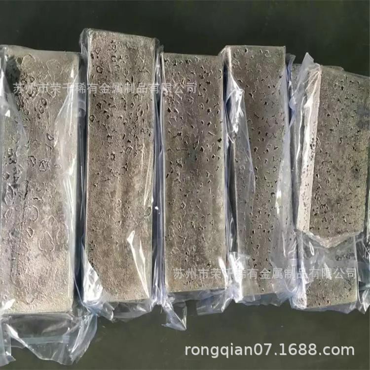 镁钇30镁中间合金科研实验用Mg-Y20 25镁稀土可零切