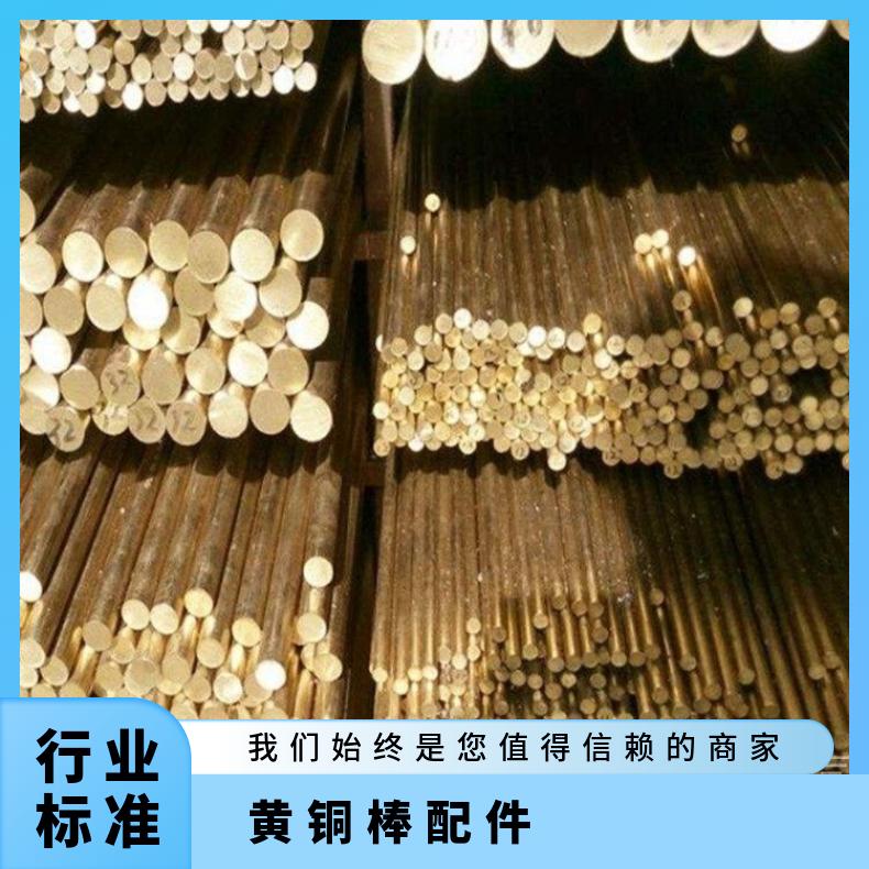 黄铜棒配件加工 H59 H62 H65无铅铜棒 钻孔 折弯 电镀 CNC数控加工