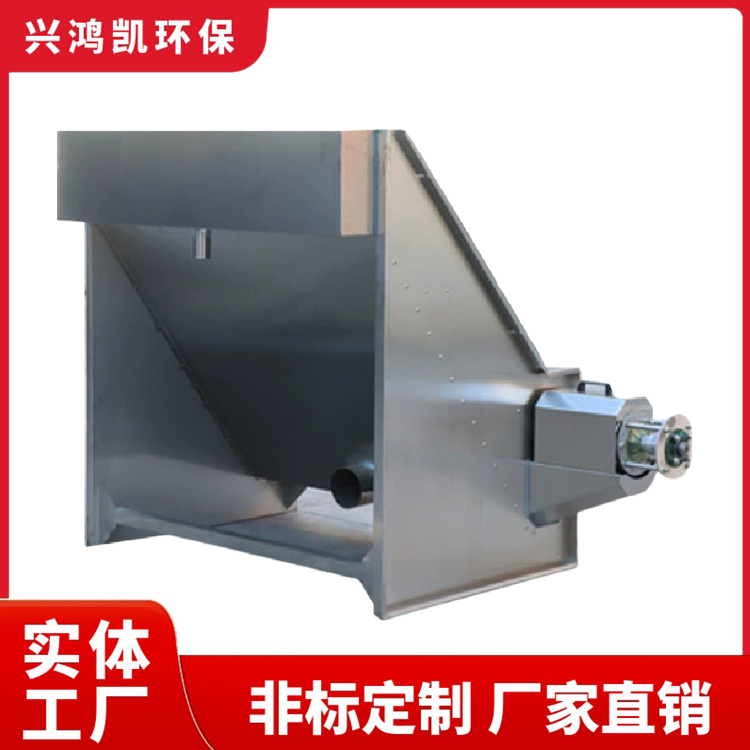 弧形筛 水力筛 重力曲筛 支持定制 运行稳定 兴鸿凯环保