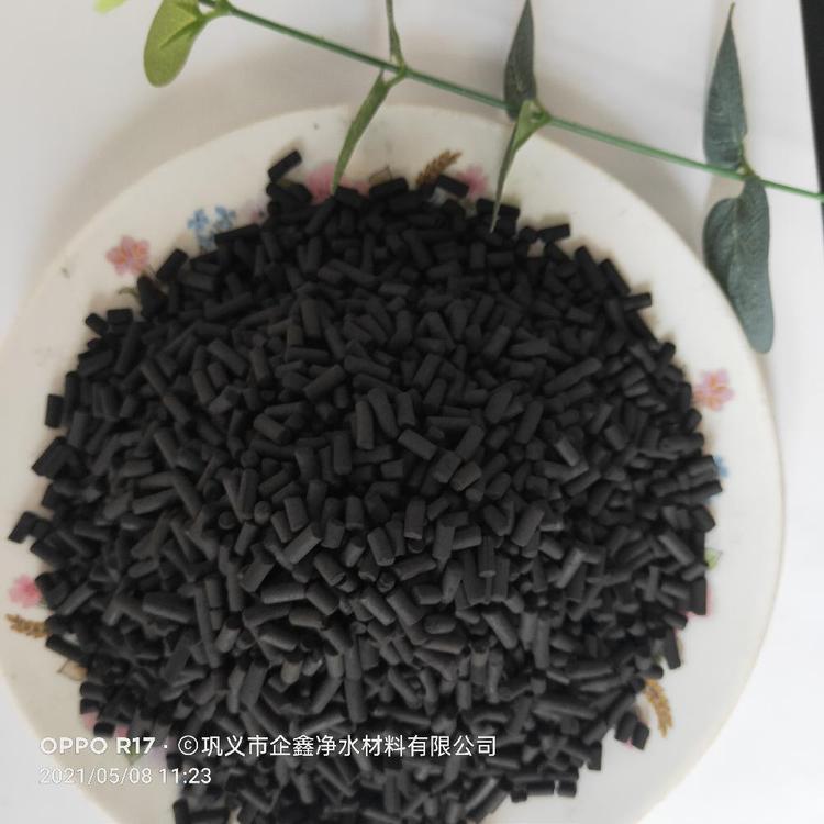 企鑫 柱状活性炭 煤质 木质再生炭 2-4mm 600碘值