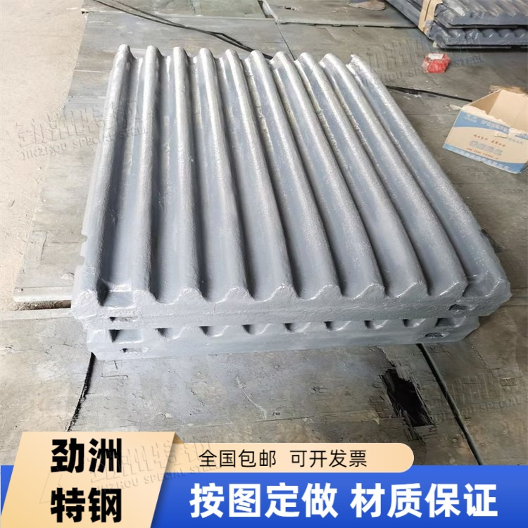 ZGMn13Cr2耐磨衬板 Mn13高锰钢铸板 球磨机压块 材质保证 可加工交货