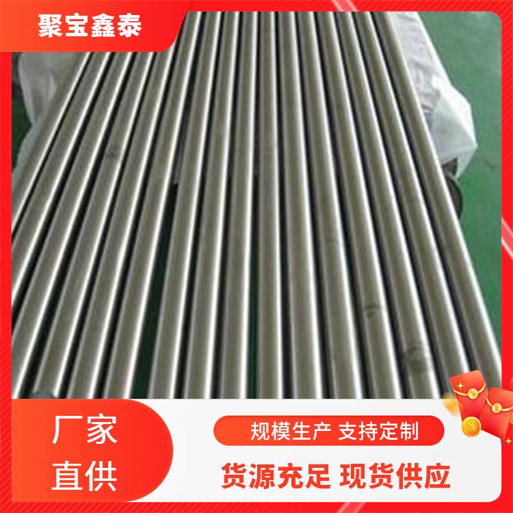 聚宝鑫泰 锻造钨条 支持来图定制加工 高纯度材料制成