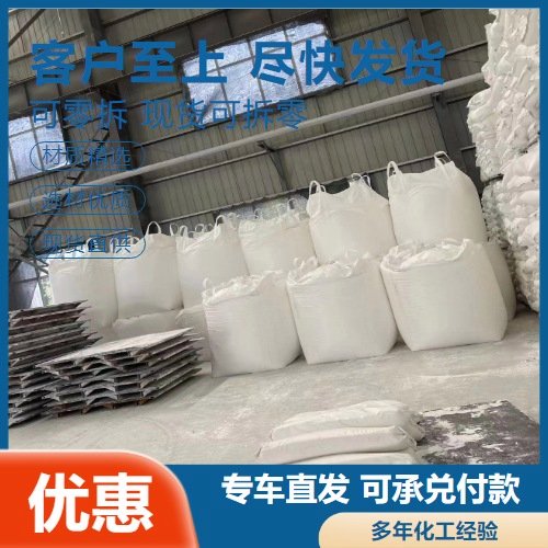 碳酸镍 专车直发 铁0.015 镍含量45% 玻璃陶瓷原料 3333-67-3