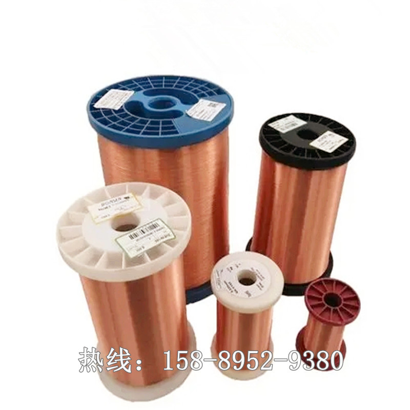 马达导电QA-180级进口漆包线 高纯度无氧铜漆包线 直焊型漆包圆铜线