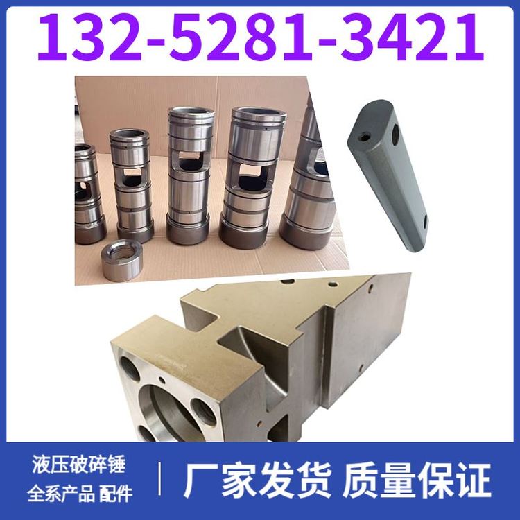 BRH75/76/90/91破锤短螺栓 使用寿命长 生产厂家