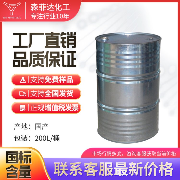 偏钨酸铵 14311-52-5 一公斤样品也可发 精选商家