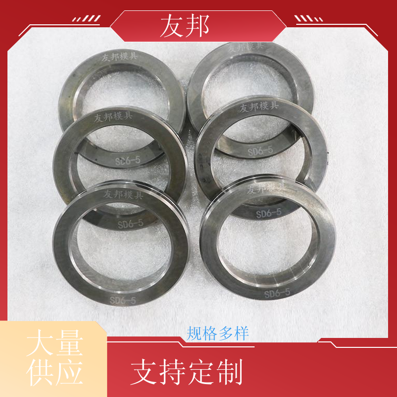 定制 合金轧辊SD6-5 钨钢衬套机械环密封环 规格多样 不易损坏