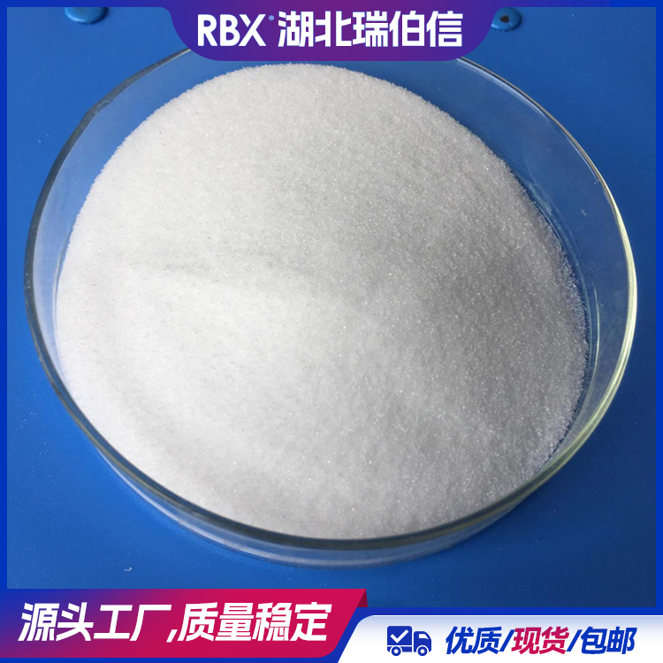 仲钨酸铵 11120-25-5 金属化合物 通用试剂 化工原料