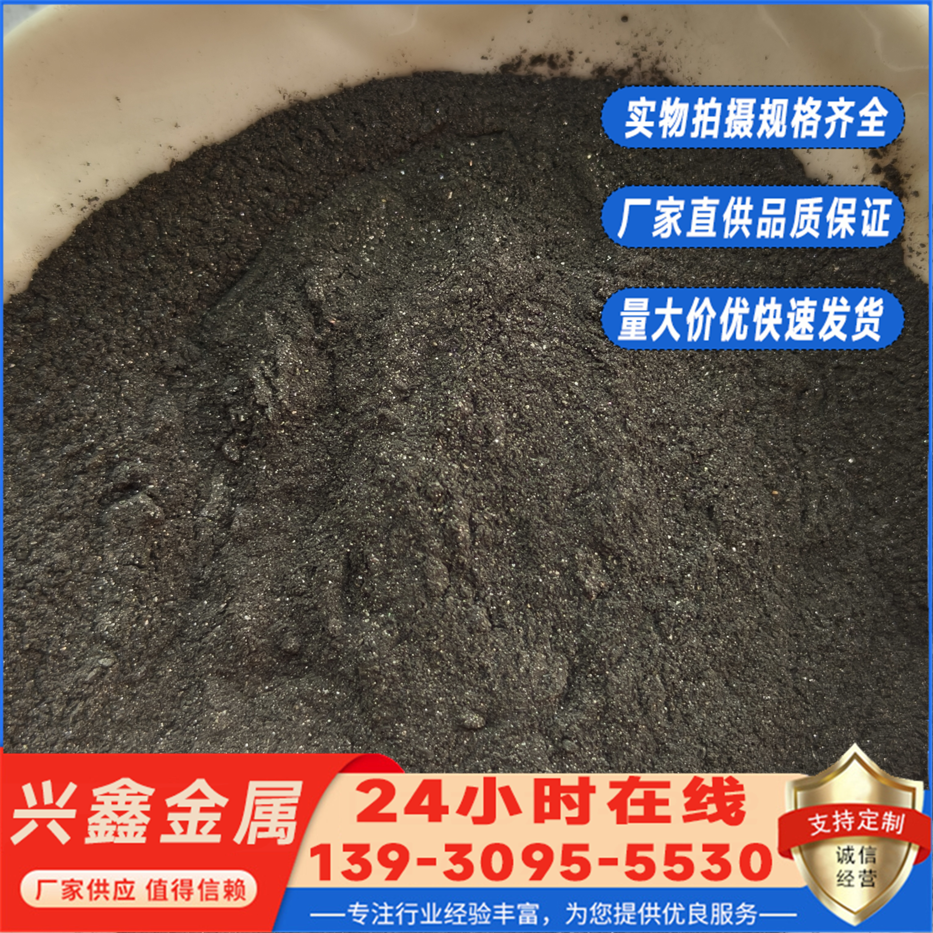 实验科研高纯纳米氧化亚钴粉30000目超细氧化亚钴催化剂涂层浆料