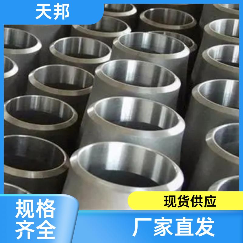 天邦镍基合金哈氏合金板材现货，国标优级，可定制，送货上门