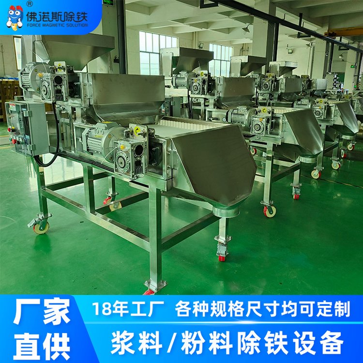 厂家直供高效矿山石英砂永磁除铁器带式分选设备药品食品除铁