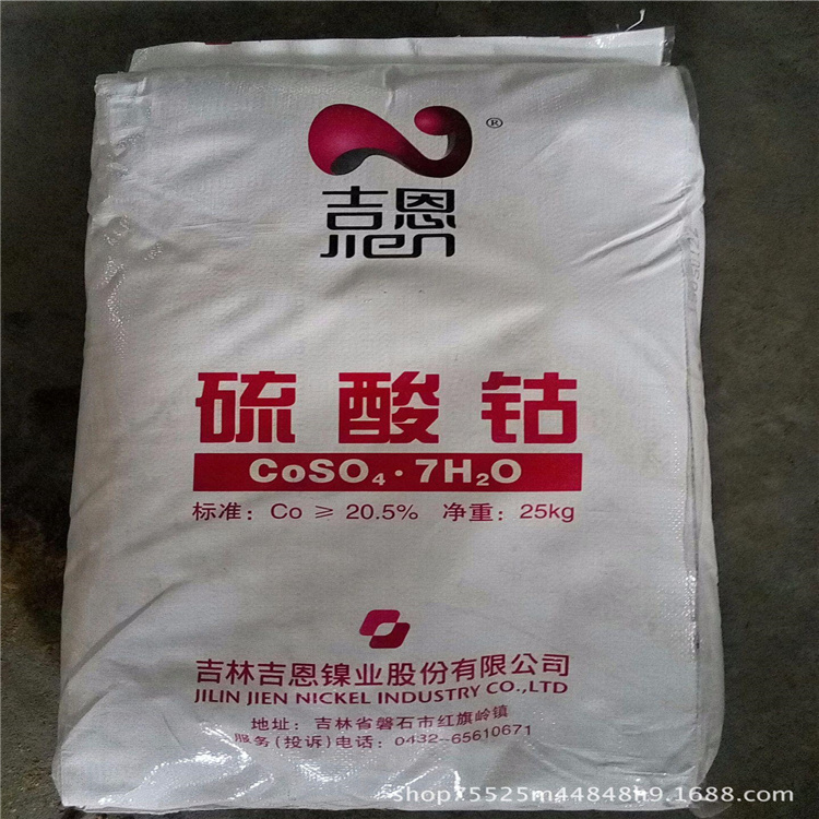回收马来酸顺丁烯二酸 收购有机硅原料 处理钨酸 详情咨询