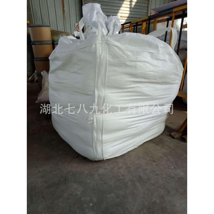 供应 抛光剂 催化剂 碳酸铈 99.9% 13995508466 1千克起订